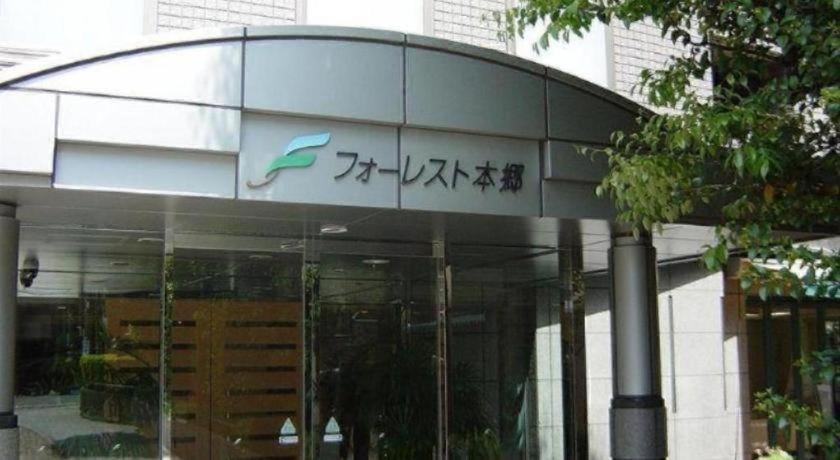Forest Hongo Tokyo Eksteriør billede